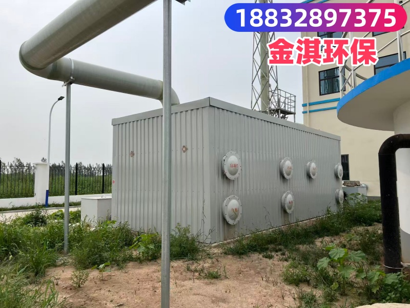 金淇环保邢台线上分站
